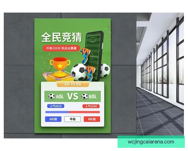 世界杯赛事全解析与精准竞猜预测攻略大公开